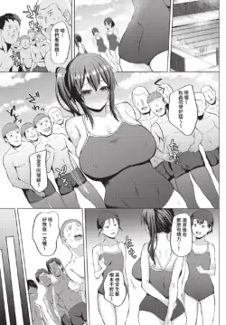 Page 372