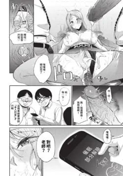 Page 207