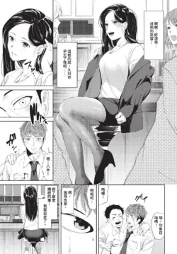Page 242