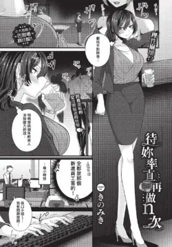 Page 420