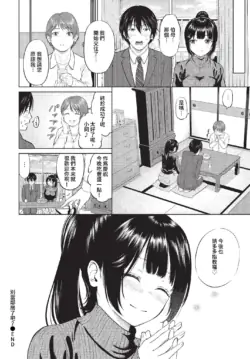 Page 279