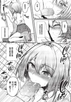 Page 382