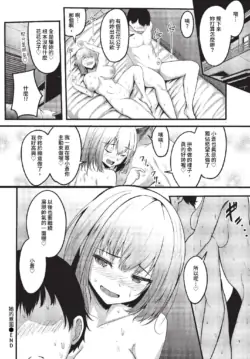 Page 399