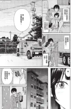 Page 262
