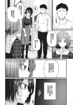 Page 215