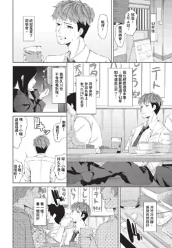 Page 241