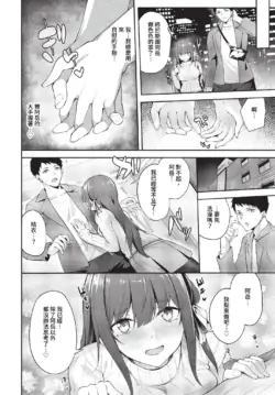 Page 287