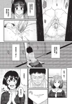 Page 216