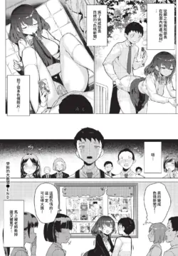 Page 319