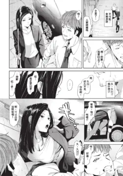 Page 243
