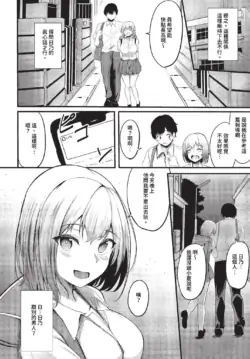 Page 387