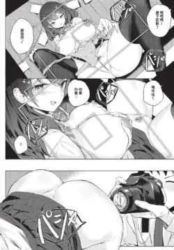 Page 307