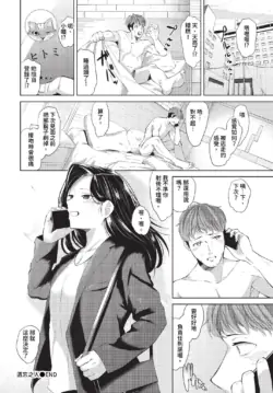 Page 259