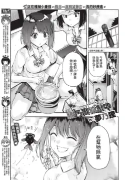Page 350