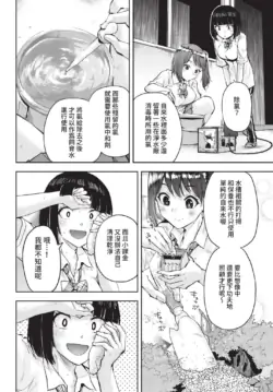 Page 351