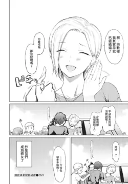 Page 241