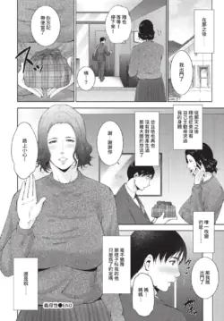 Page 327