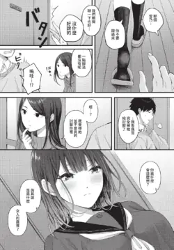 Page 196