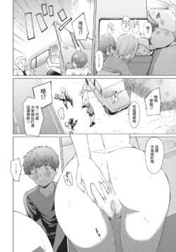Page 233