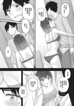 Page 199