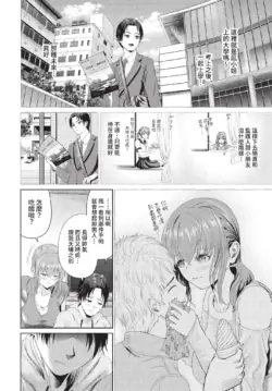 Page 331