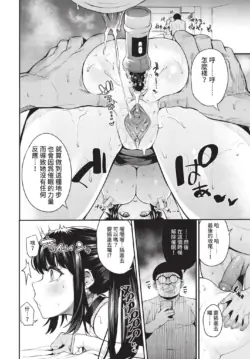 Page 217
