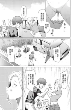 Page 240