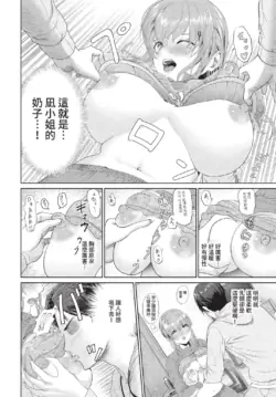 Page 335