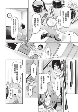Page 267