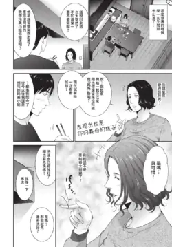 Page 307