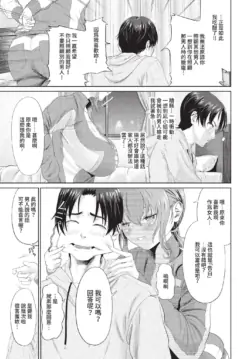 Page 332