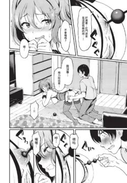 Page 271