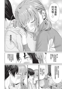 Page 333