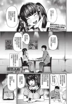 Page 212