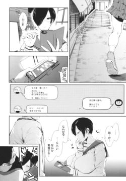 Page 221