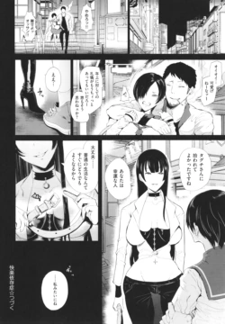 Page 213