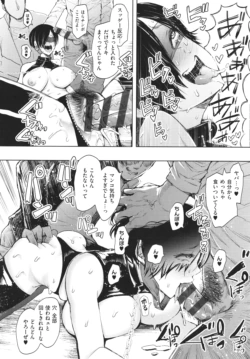 Page 241