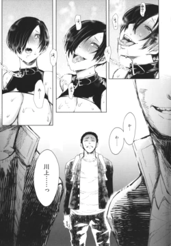 Page 244