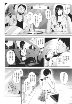 Page 219