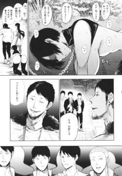 Page 238