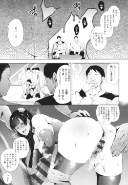 Page 204