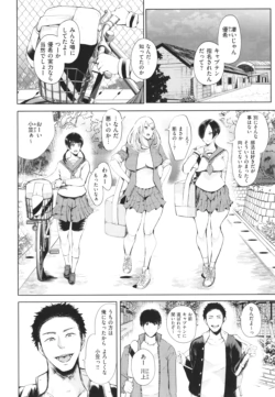 Page 217