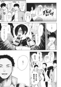 Page 242