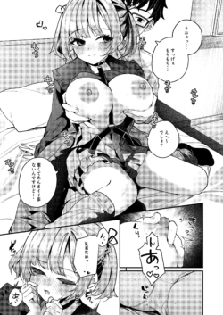 Page 53