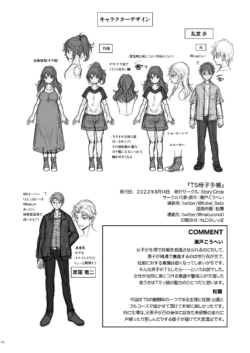 Page 45