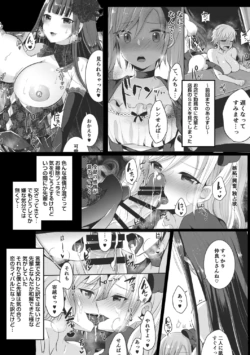 Page 117