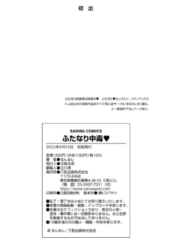 Page 216