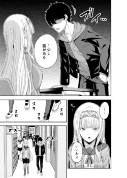 Page 200