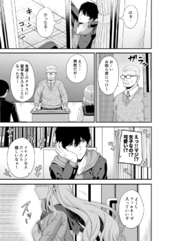 Page 196