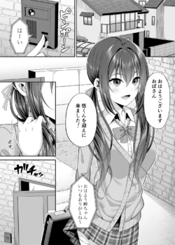 Page 164
